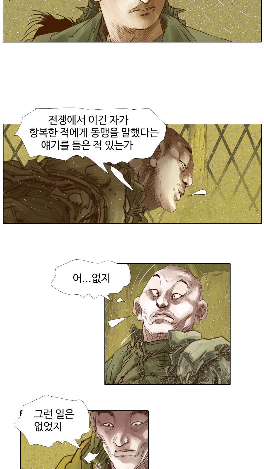 24 페이지