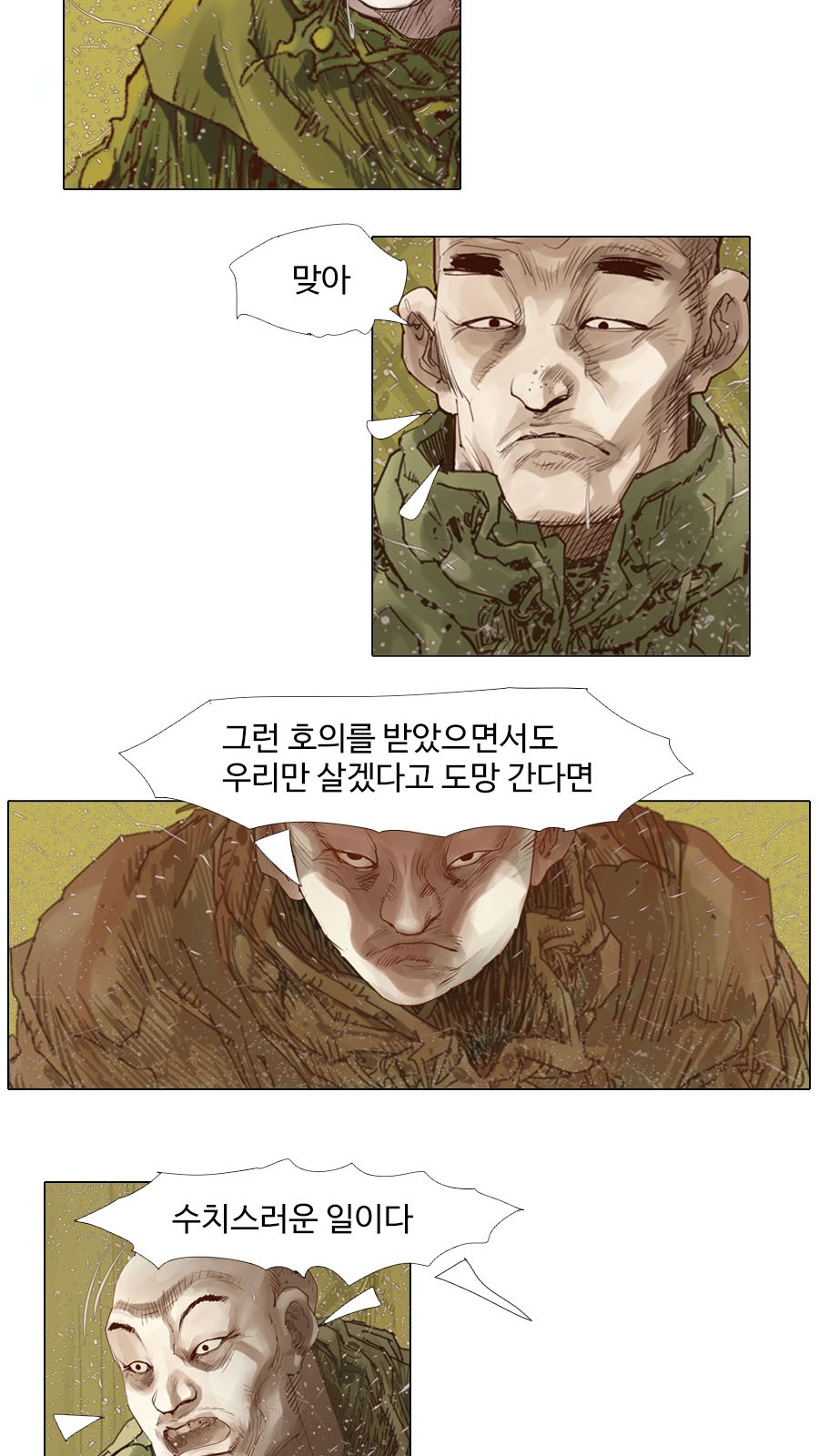 25 페이지