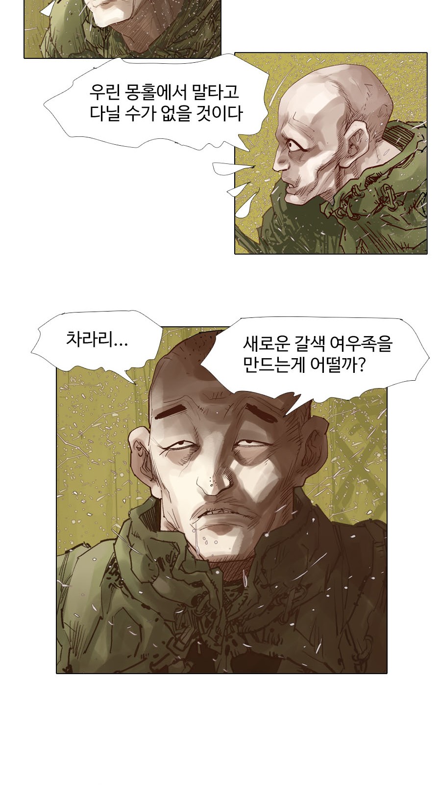26 페이지