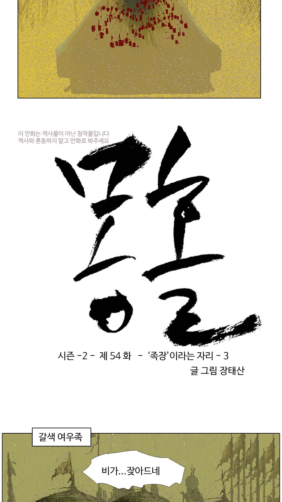 3 페이지
