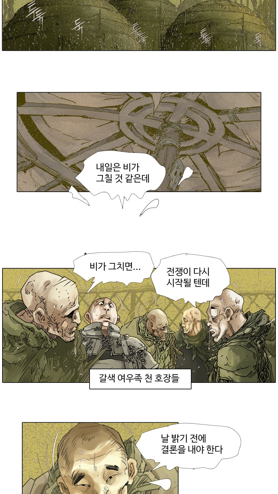 4 페이지