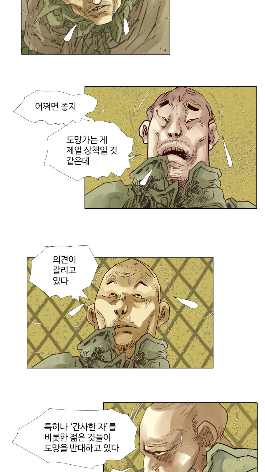 5 페이지
