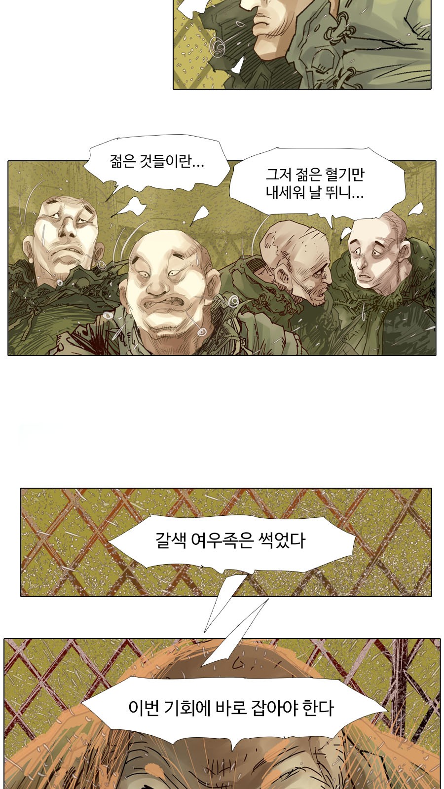 6 페이지