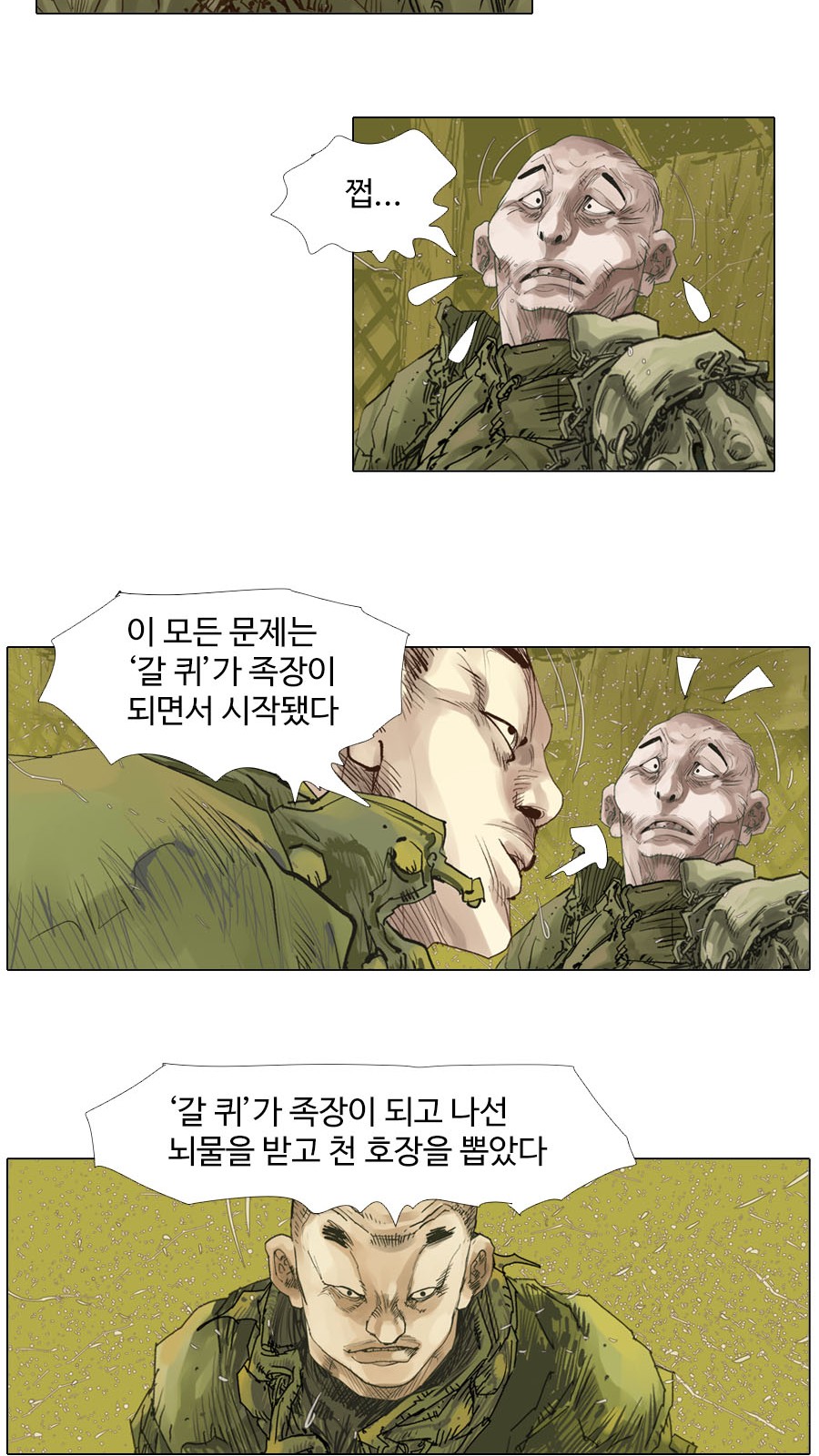 9 페이지