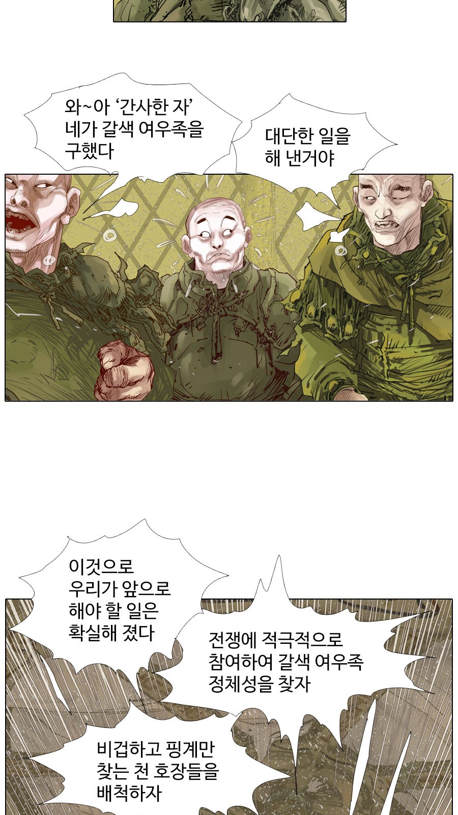 11 페이지