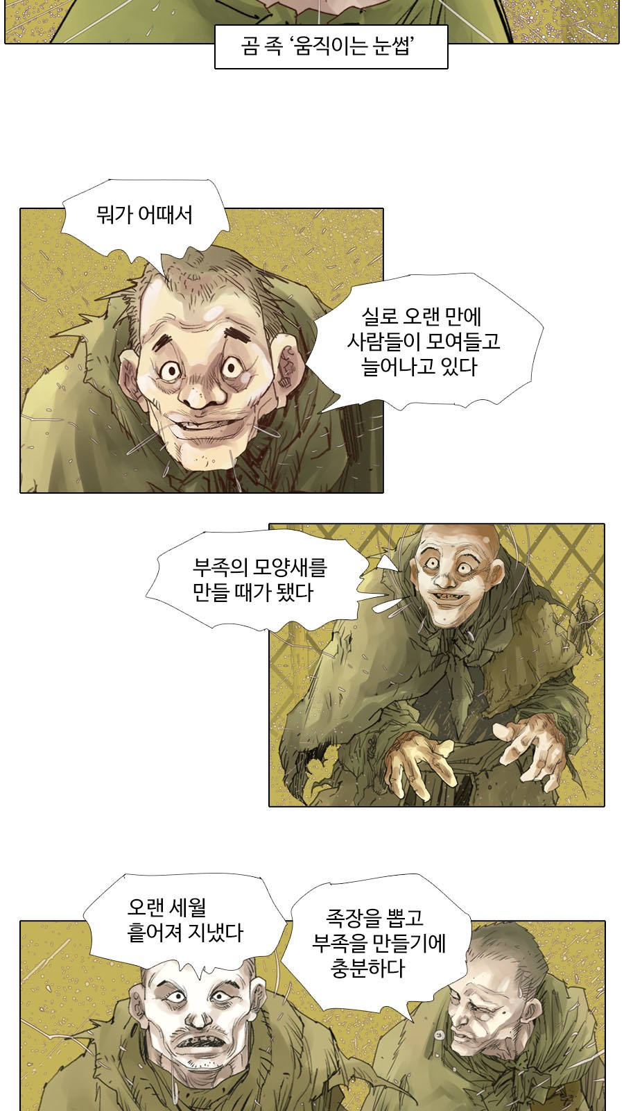 15 페이지