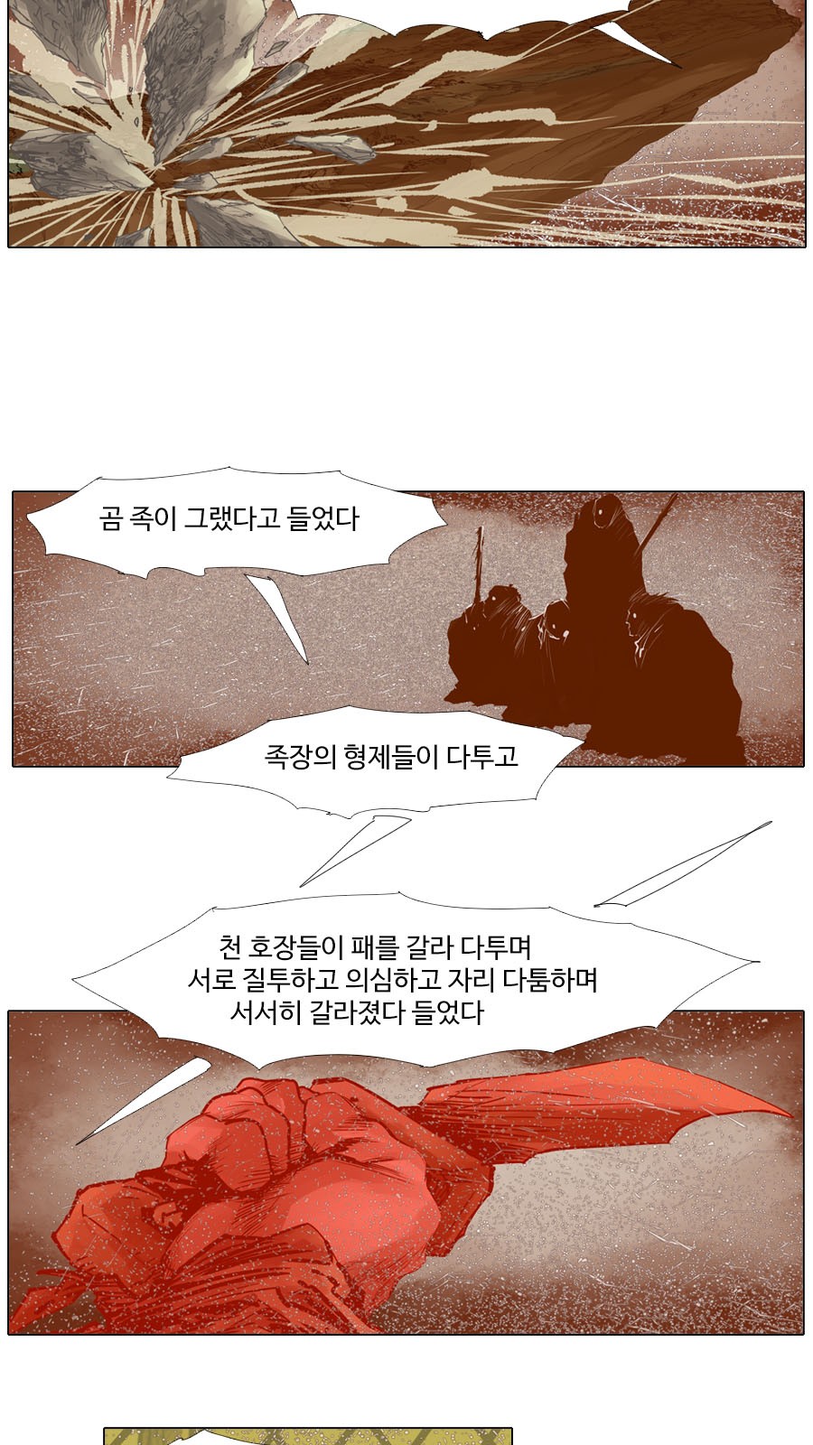 18 페이지