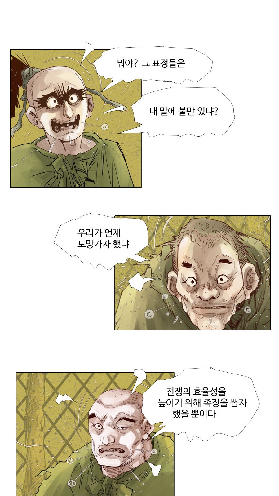 23 페이지