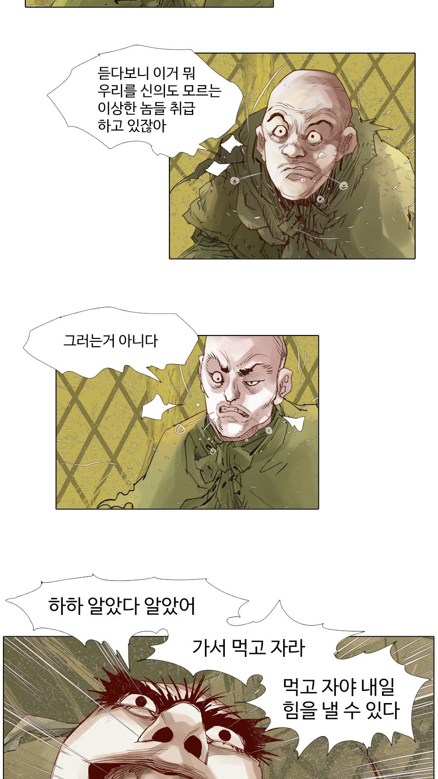 24 페이지