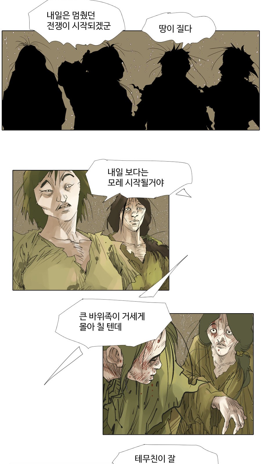 27 페이지