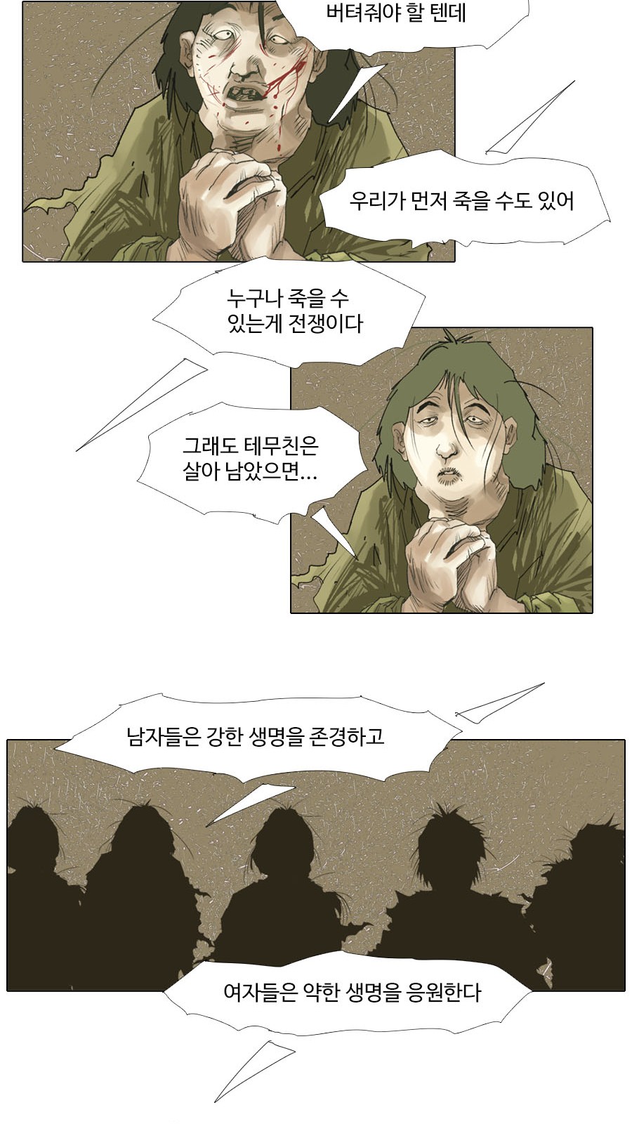 28 페이지
