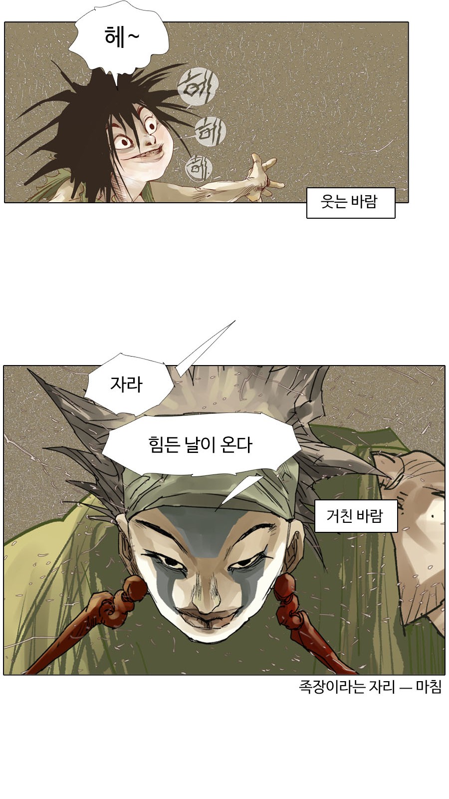 29 페이지