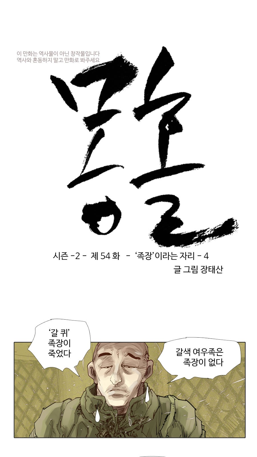 3 페이지
