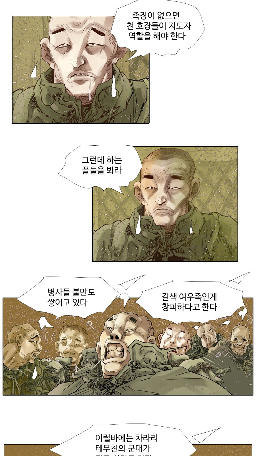 4 페이지