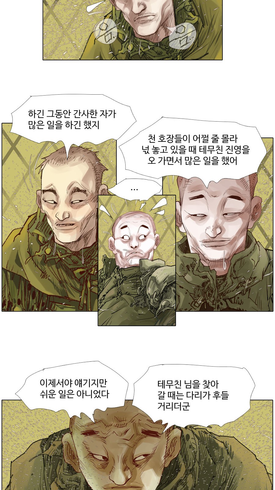 7 페이지