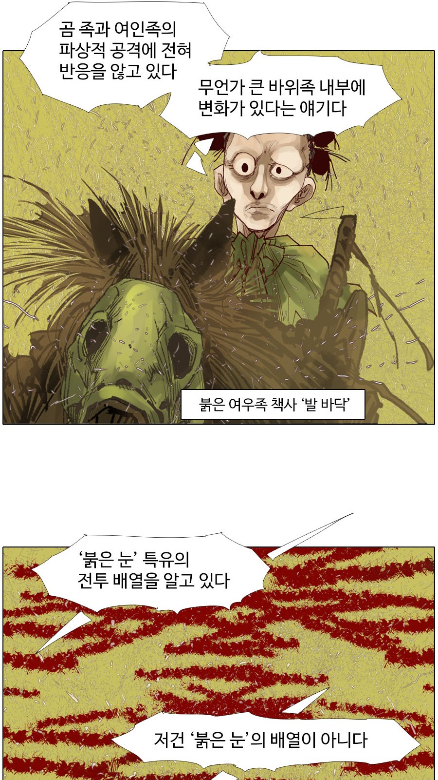 19 페이지