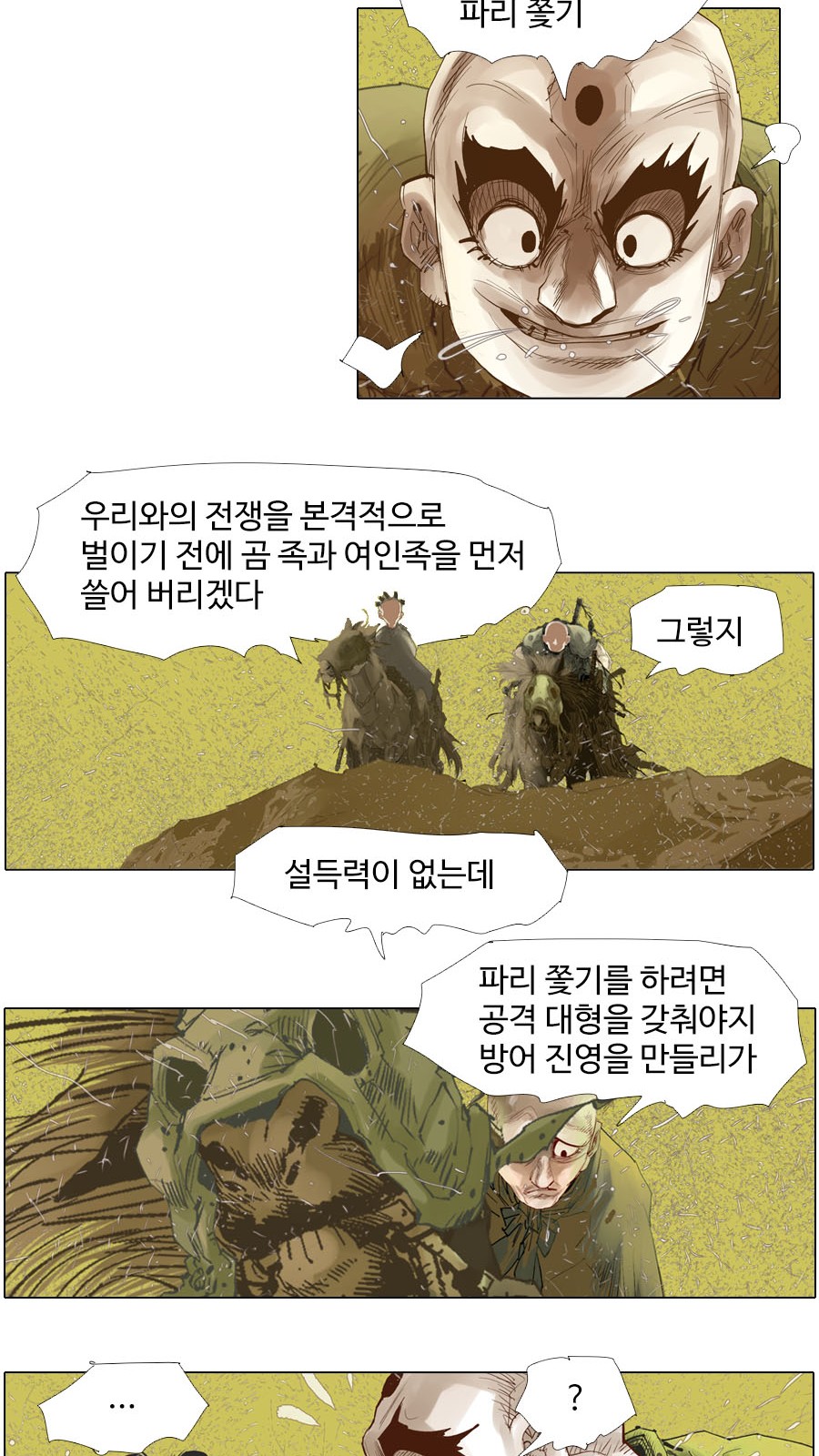 24 페이지
