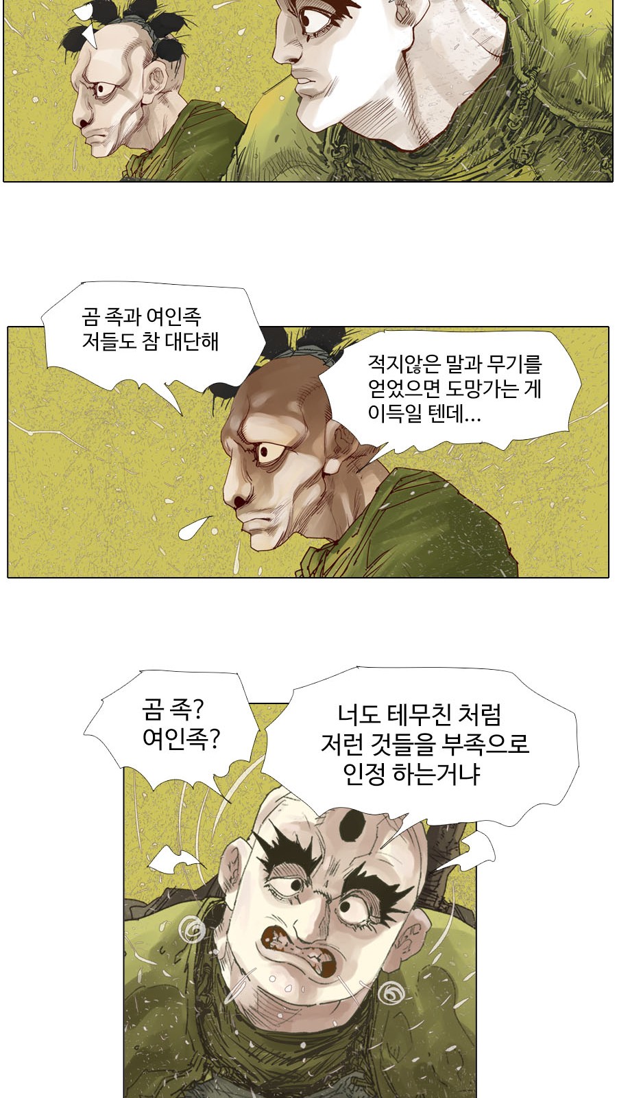 25 페이지