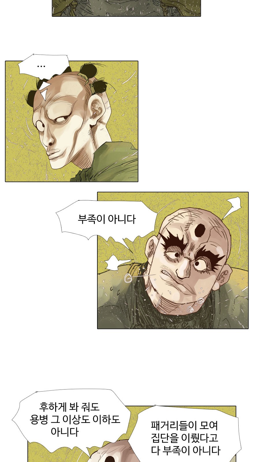 26 페이지