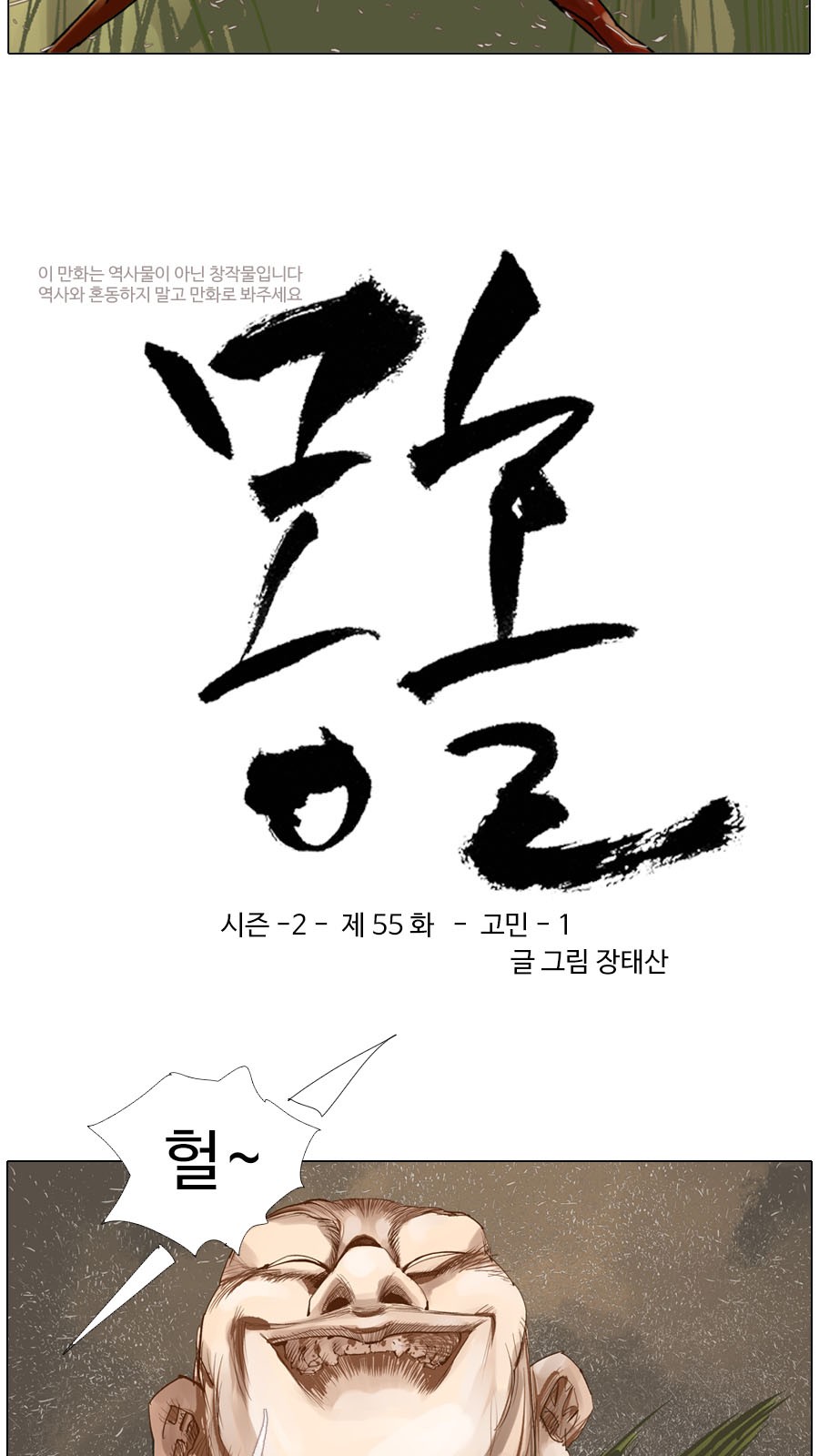 3 페이지