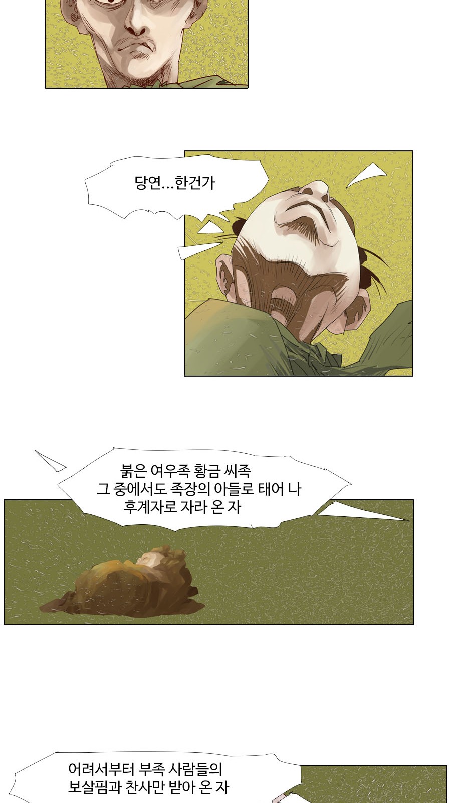 30 페이지