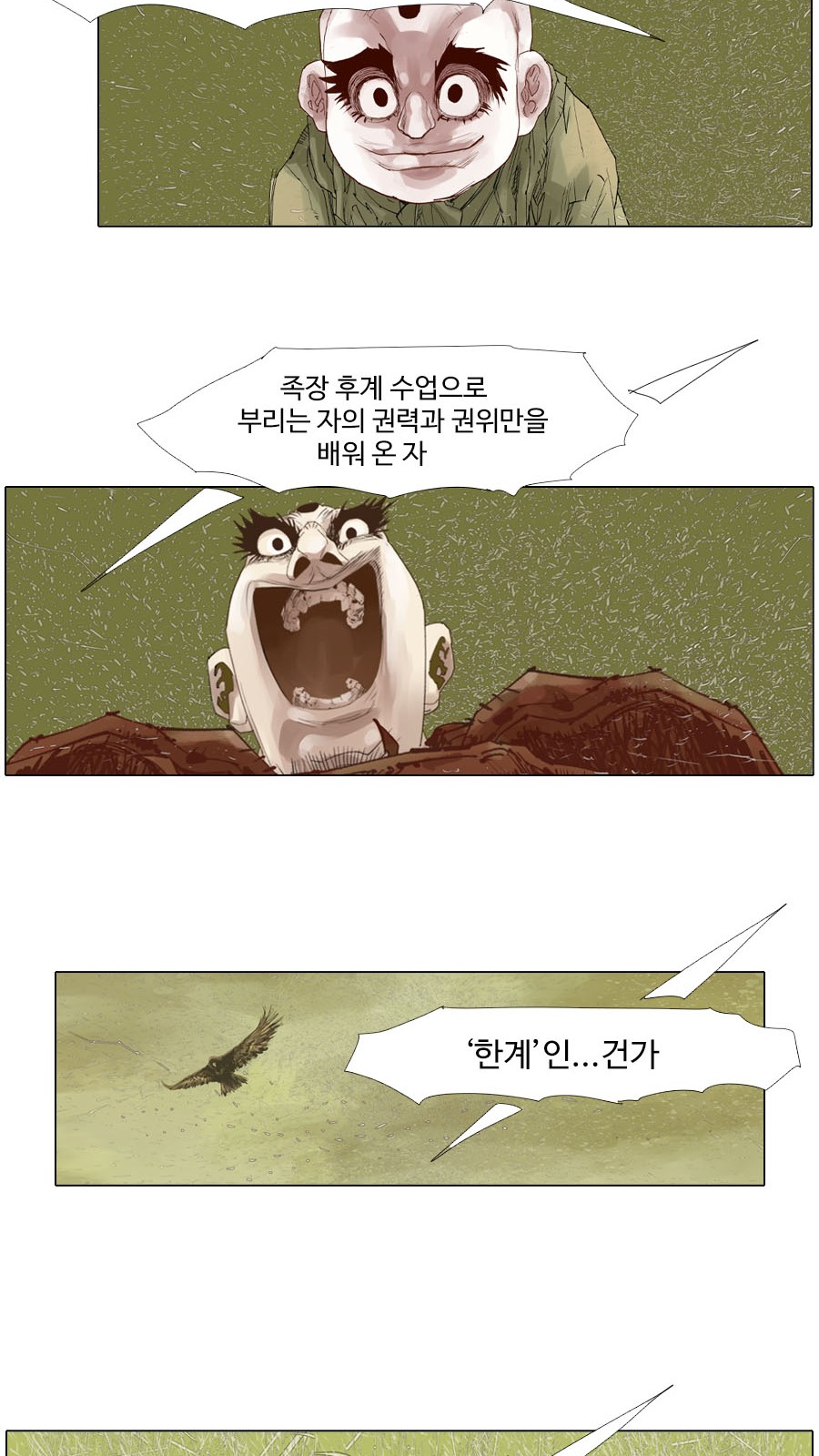 31 페이지