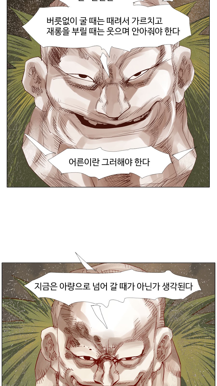 5 페이지