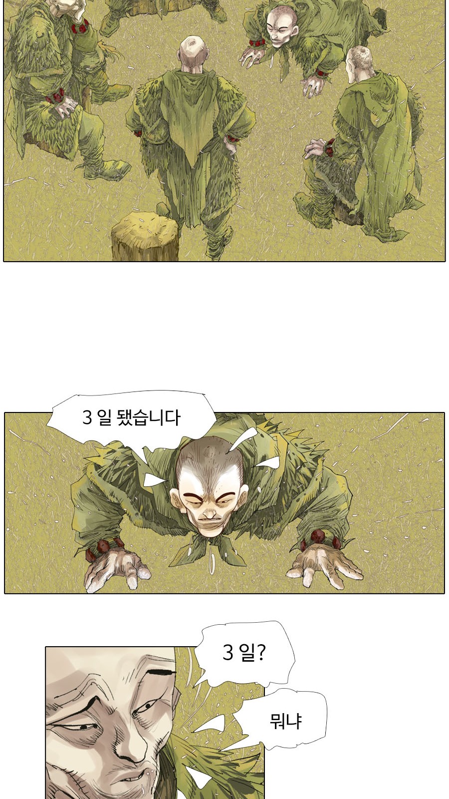9 페이지