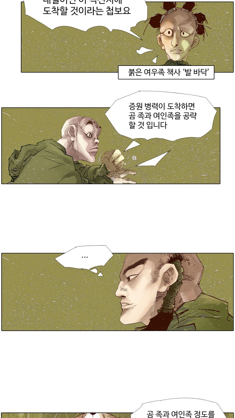 13 페이지