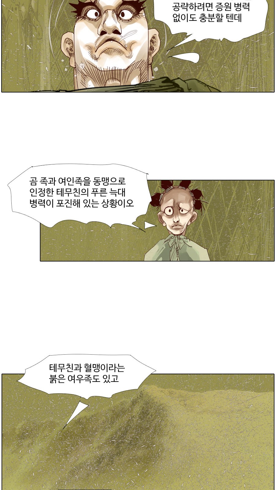 14 페이지
