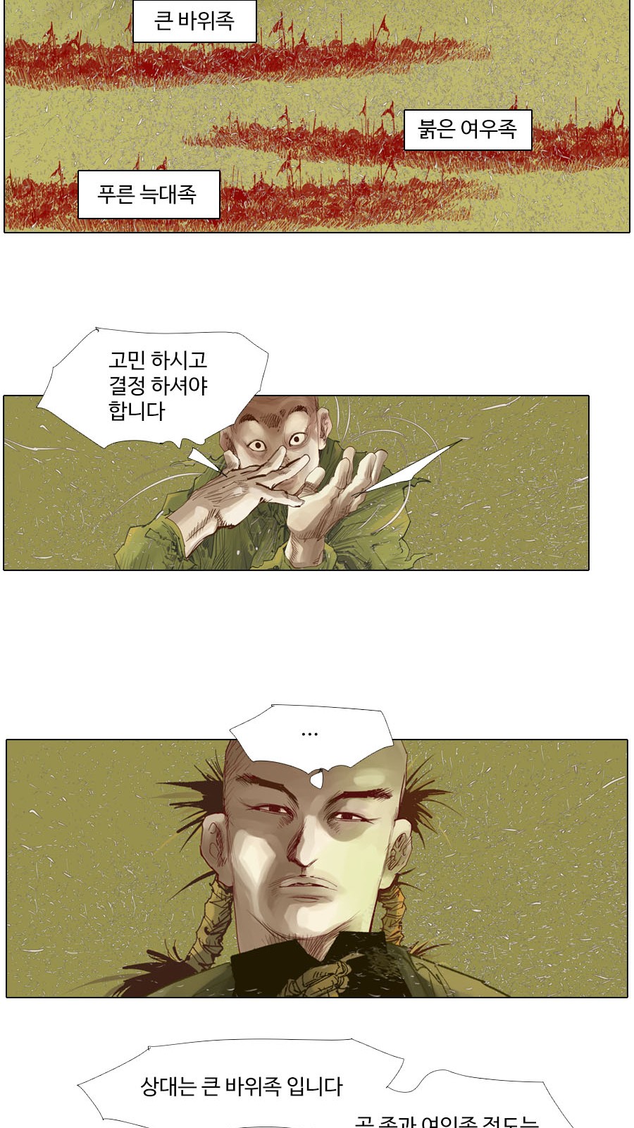 15 페이지