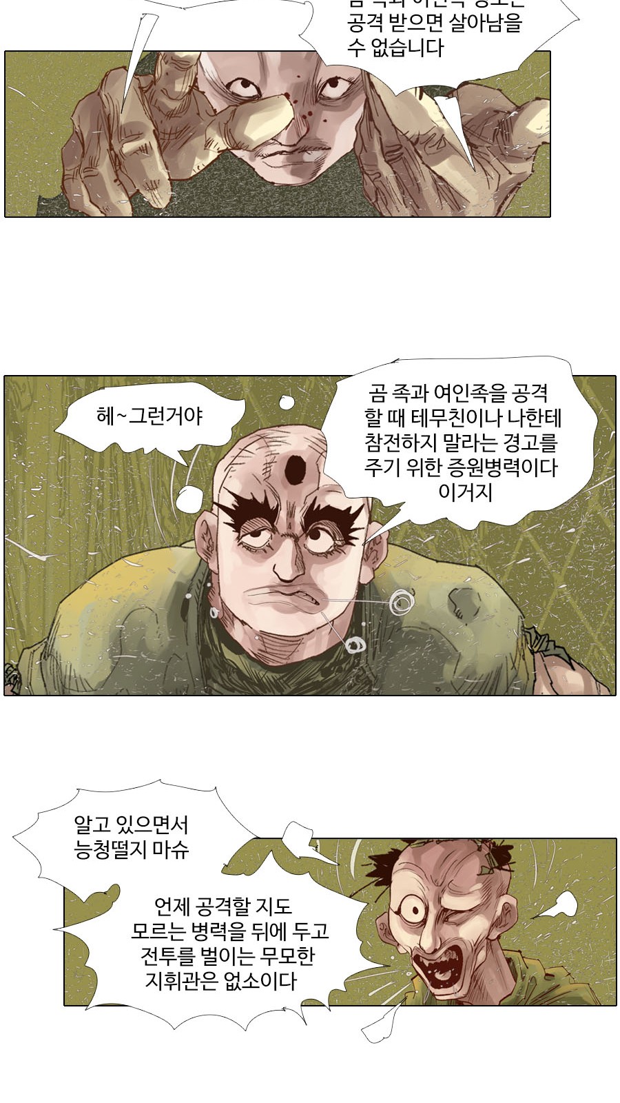 16 페이지