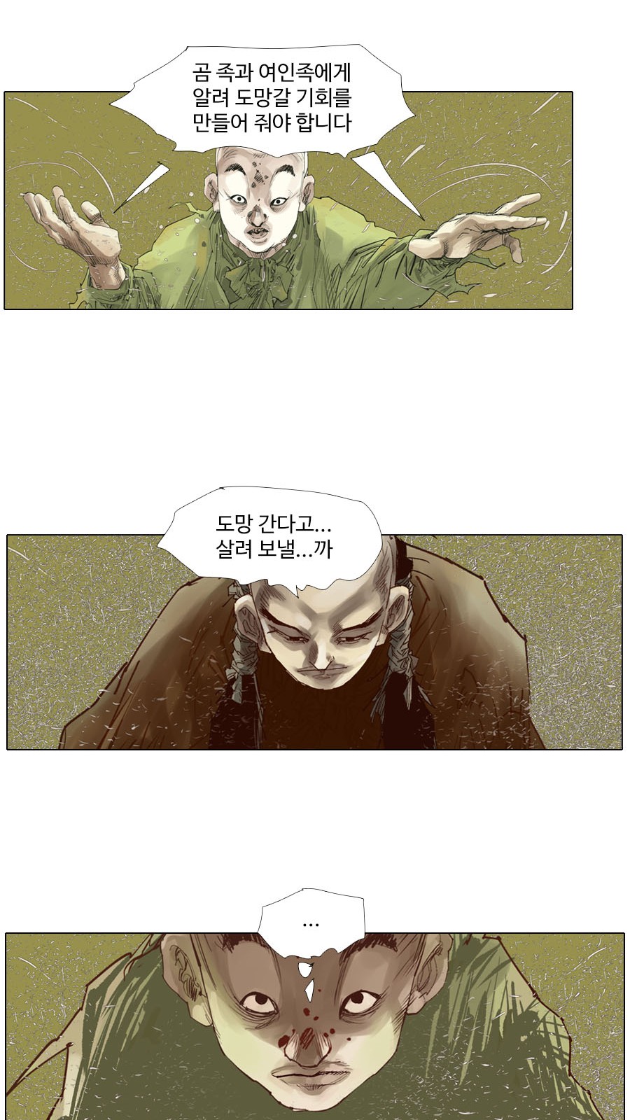 17 페이지