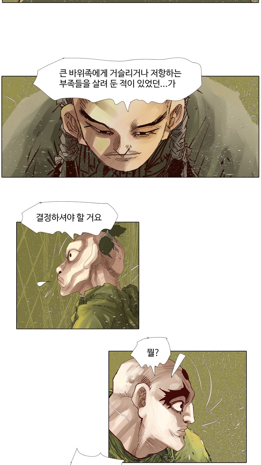 18 페이지