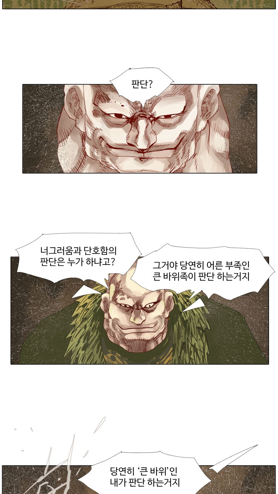 21 페이지