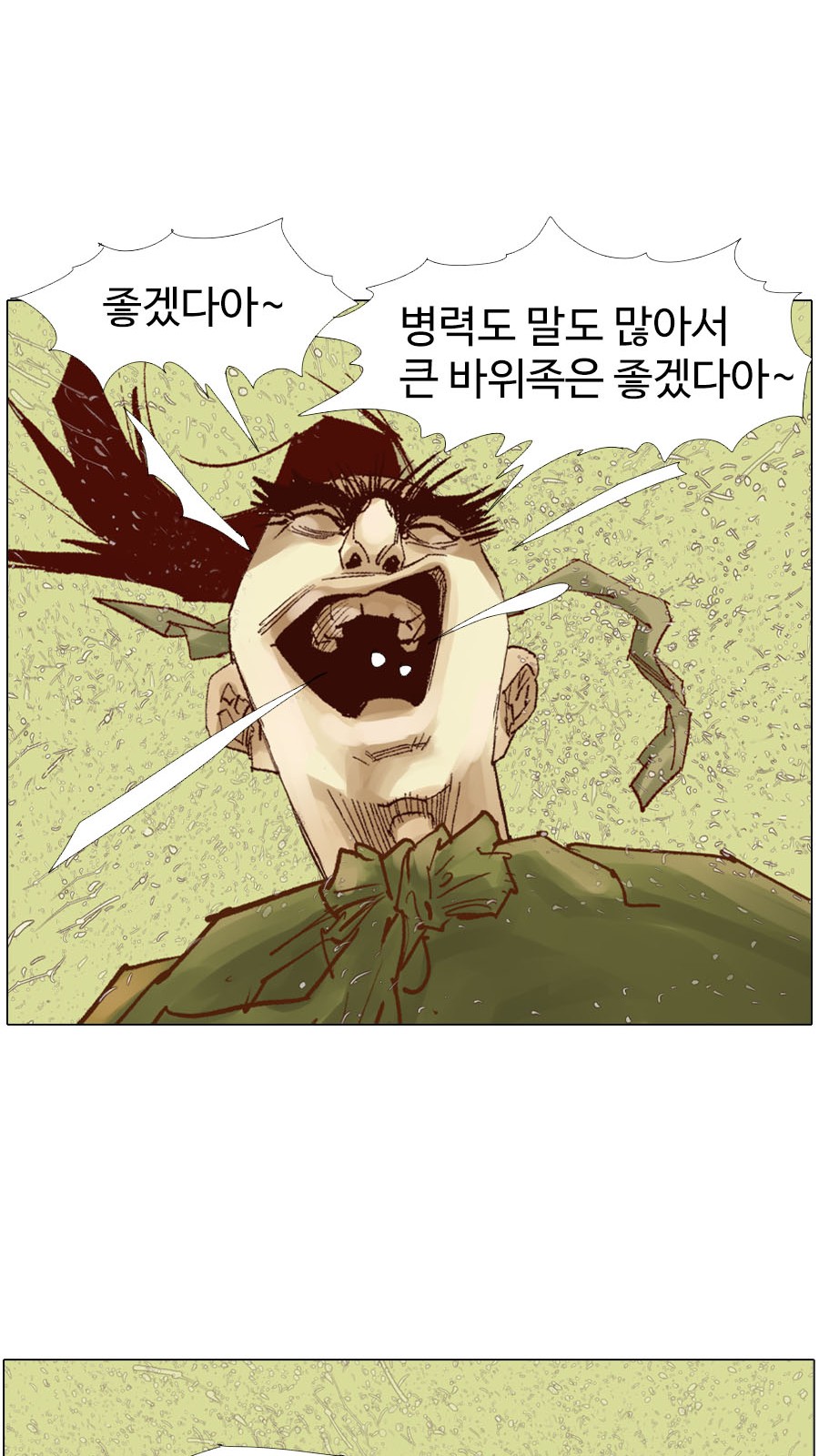 27 페이지