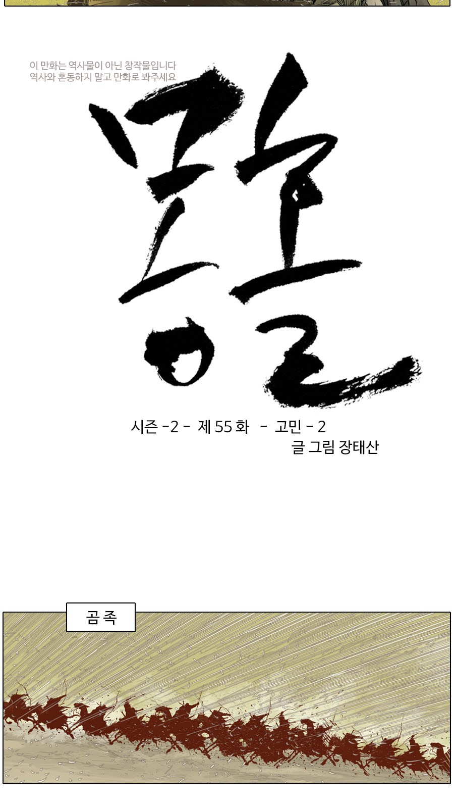 3 페이지