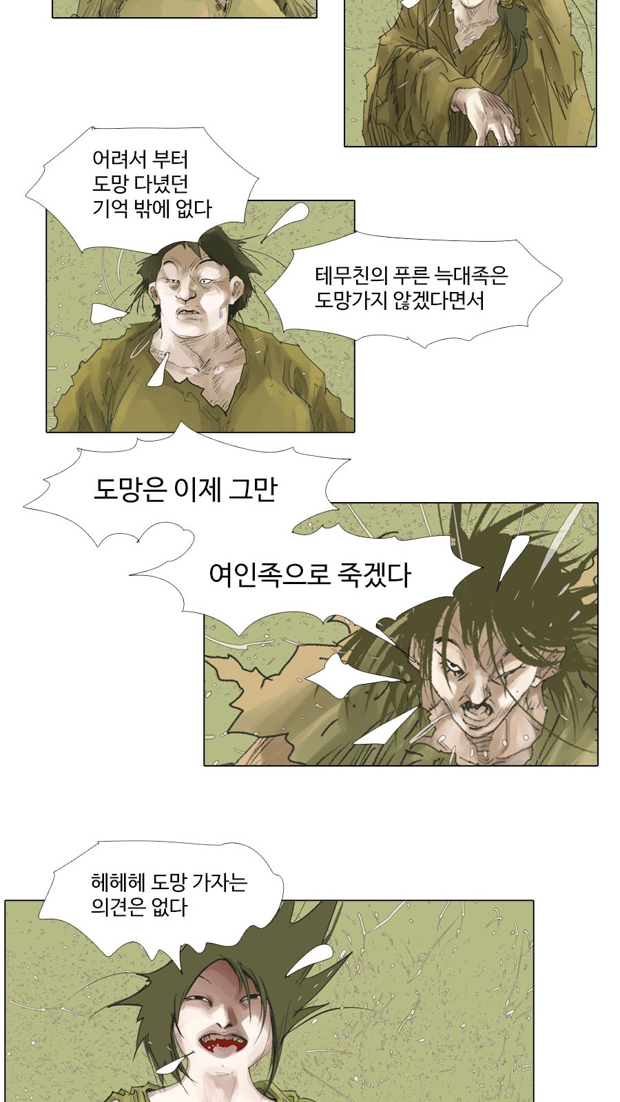 30 페이지