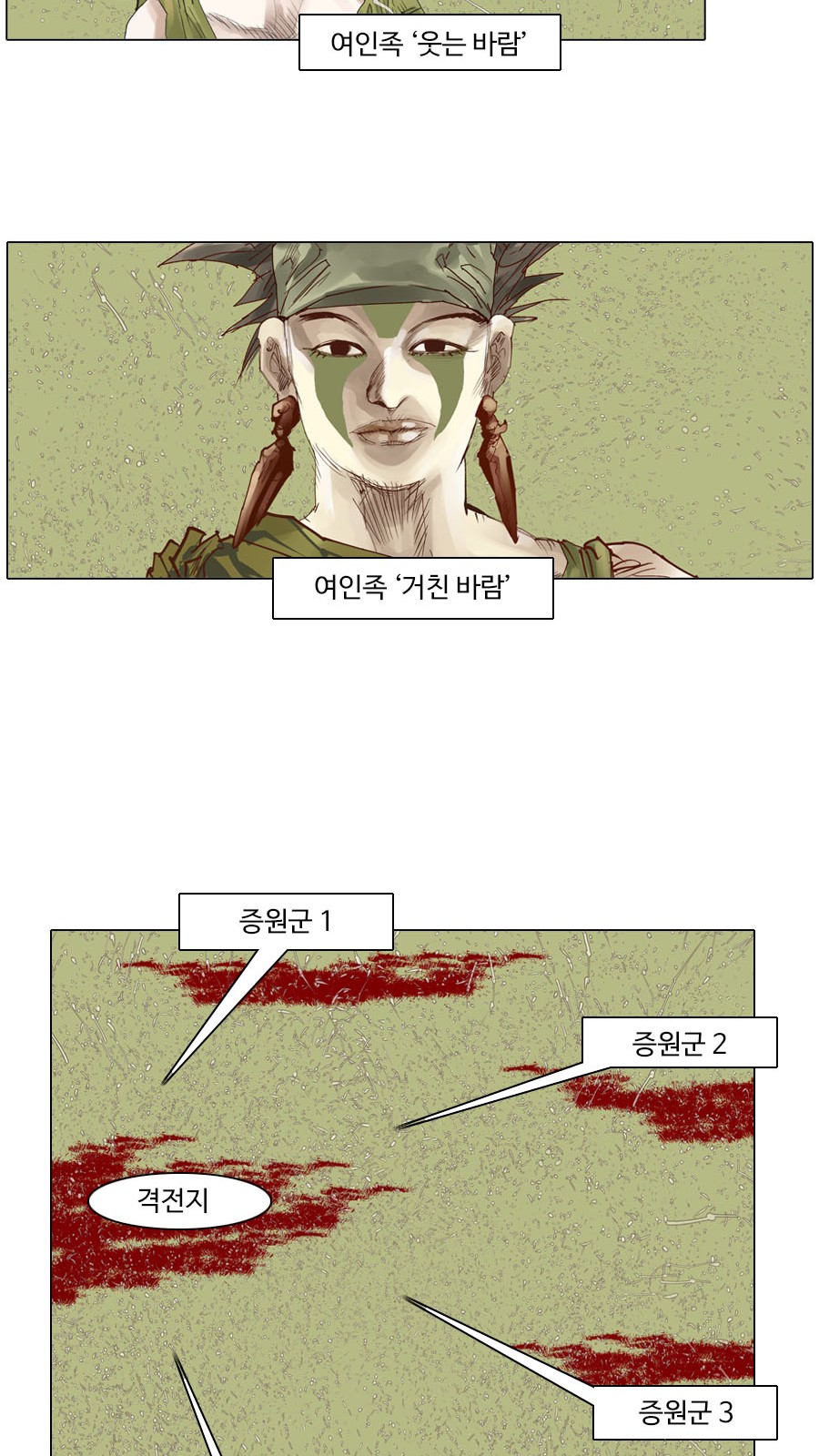 31 페이지