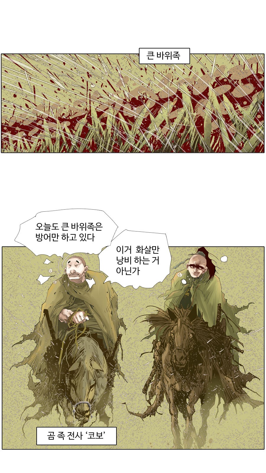 4 페이지
