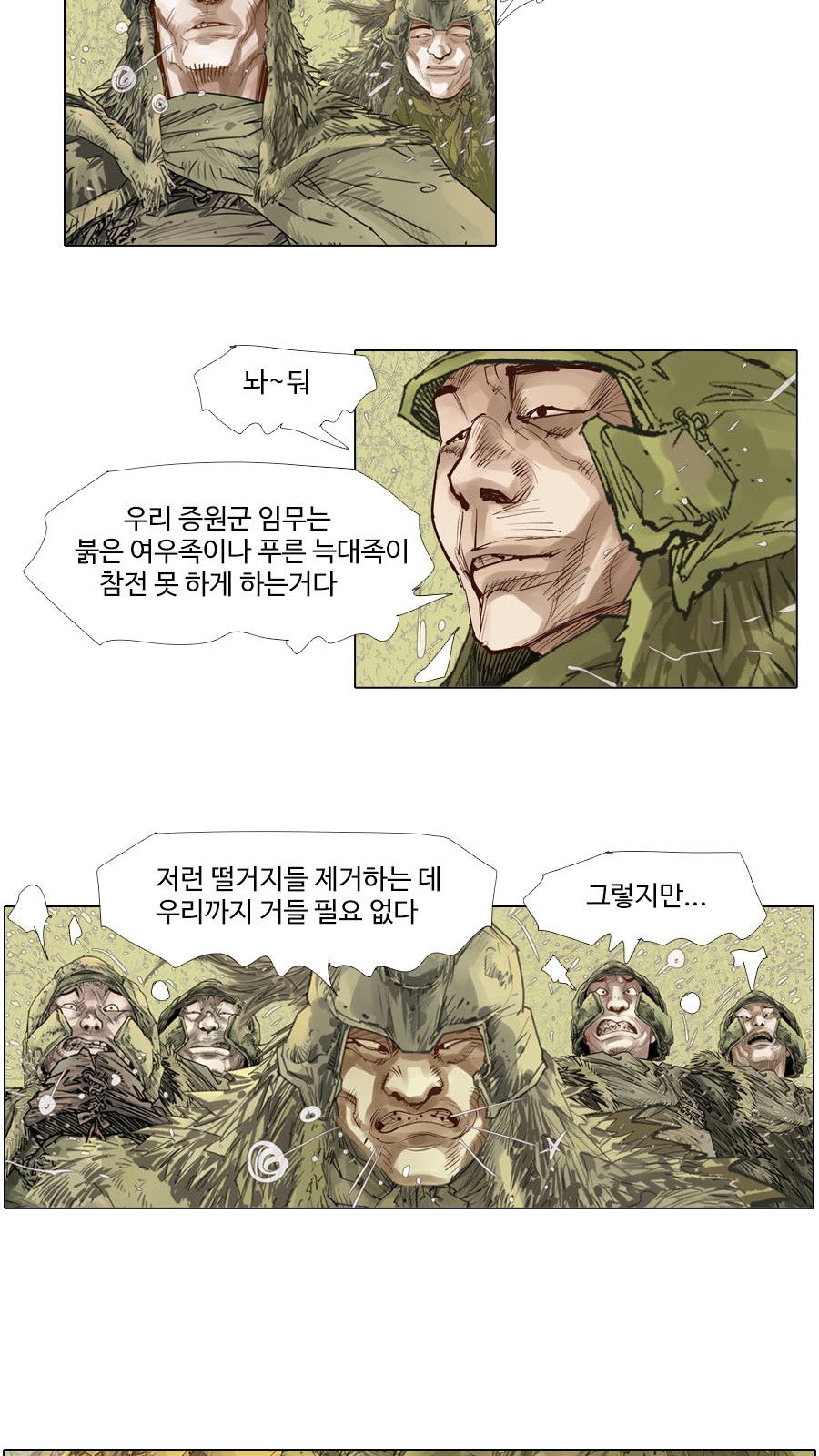 10 페이지