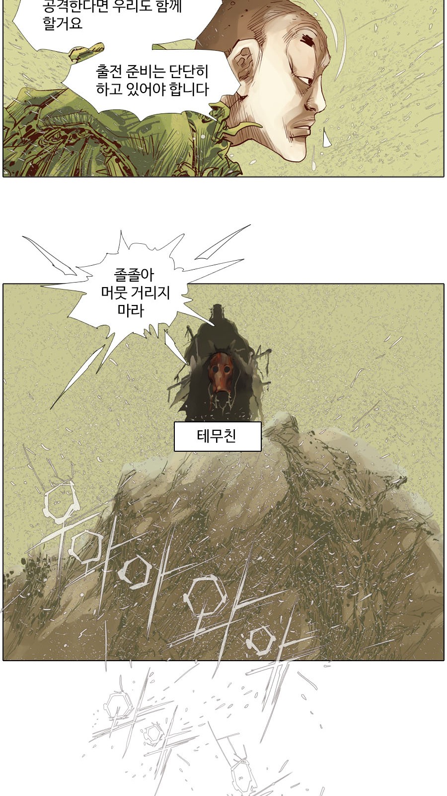 13 페이지