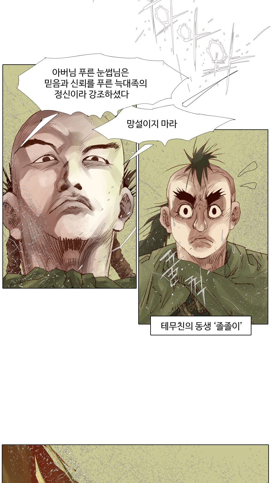 14 페이지