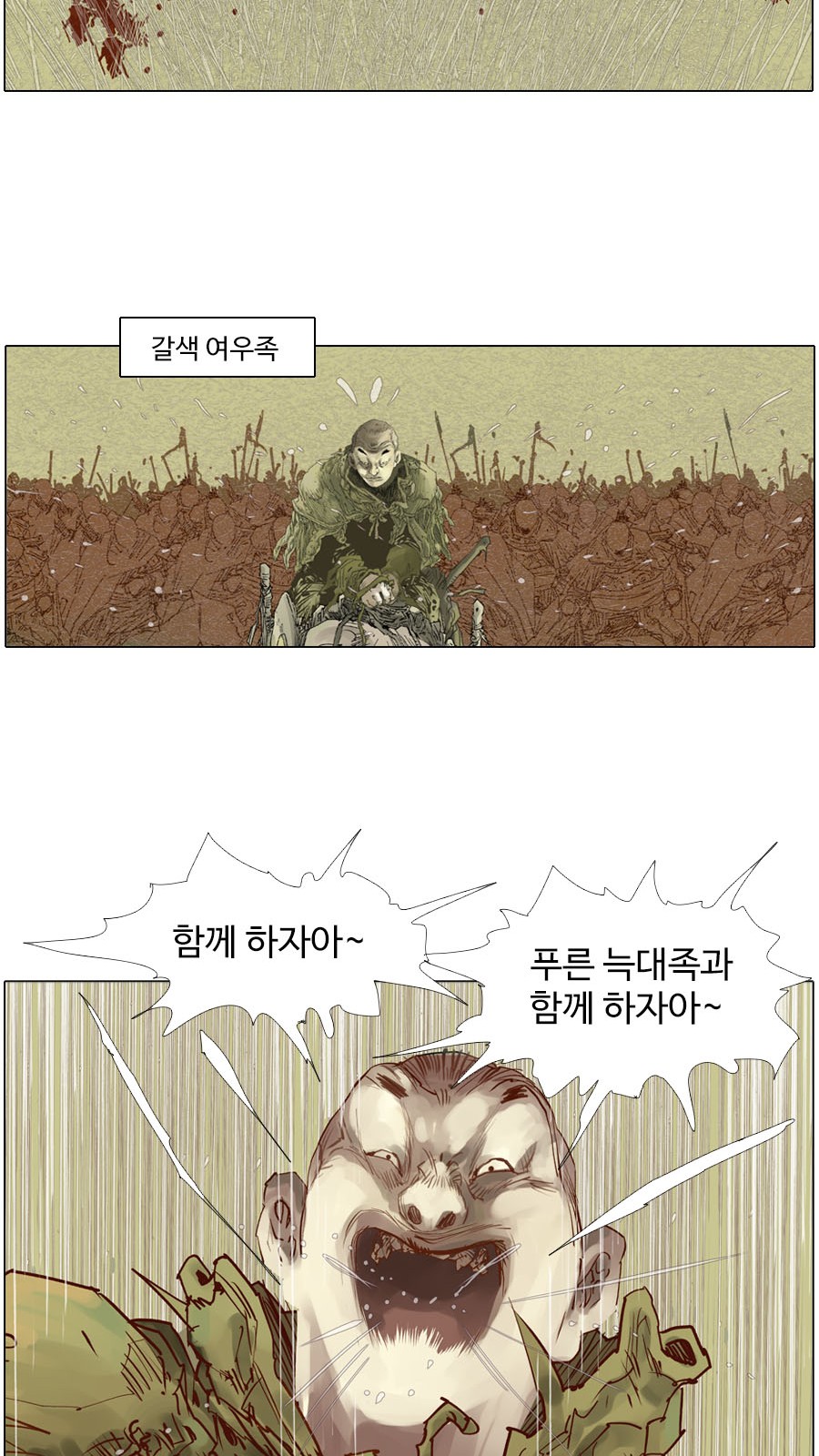 23 페이지