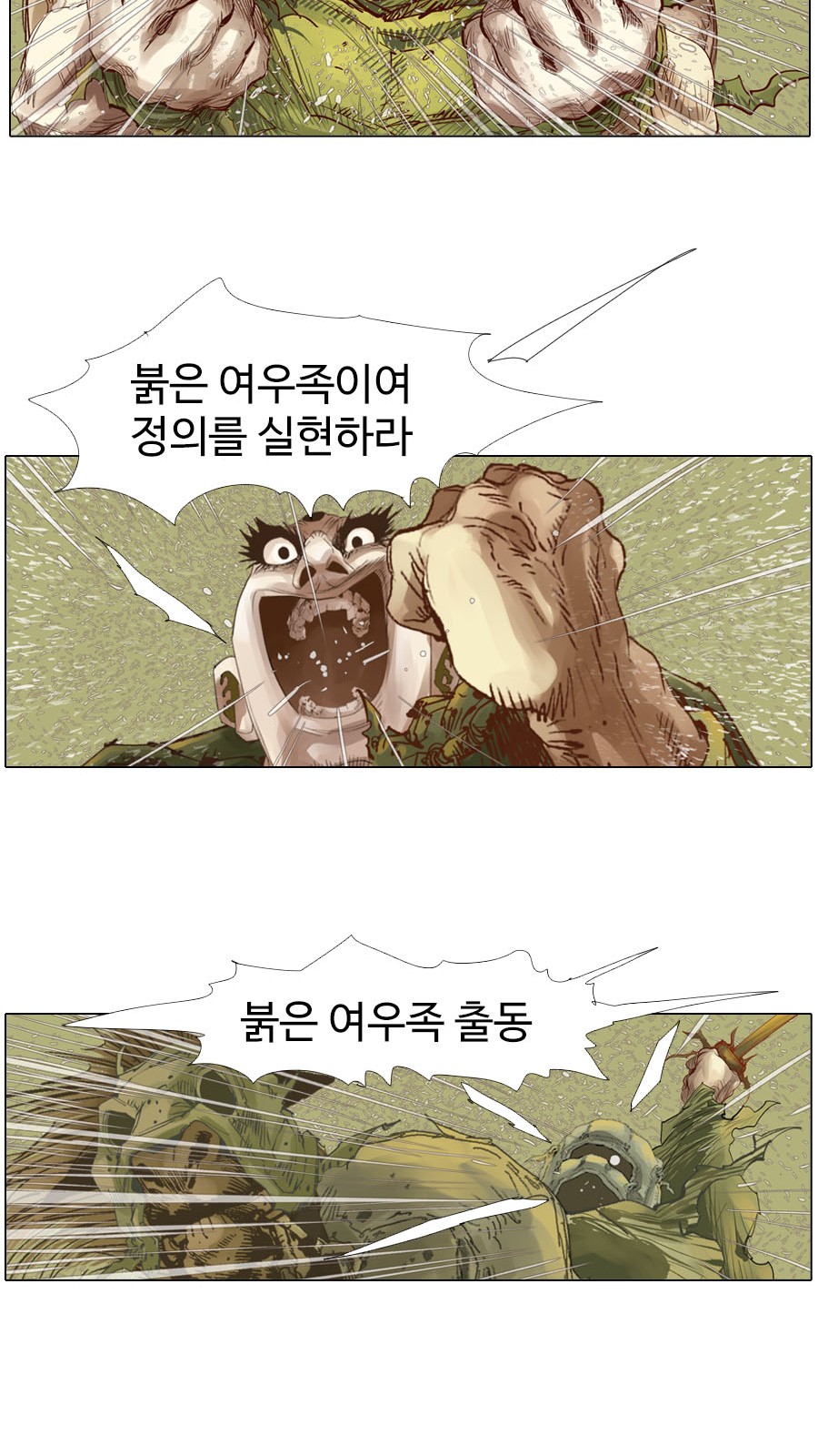 28 페이지