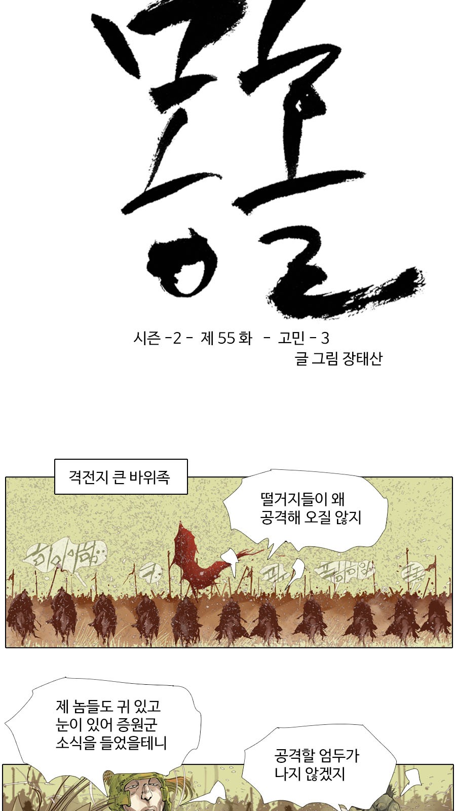 3 페이지