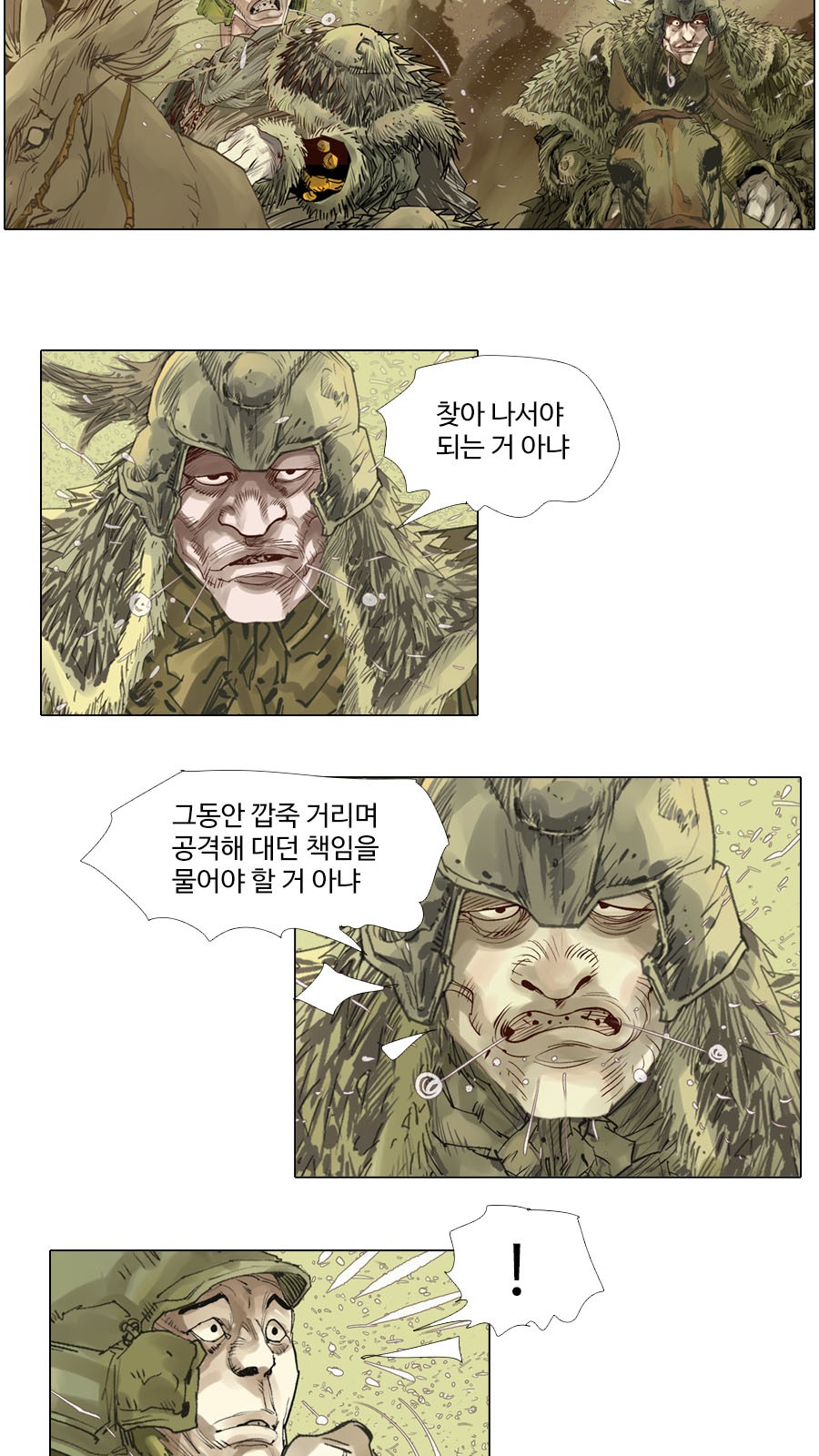 4 페이지
