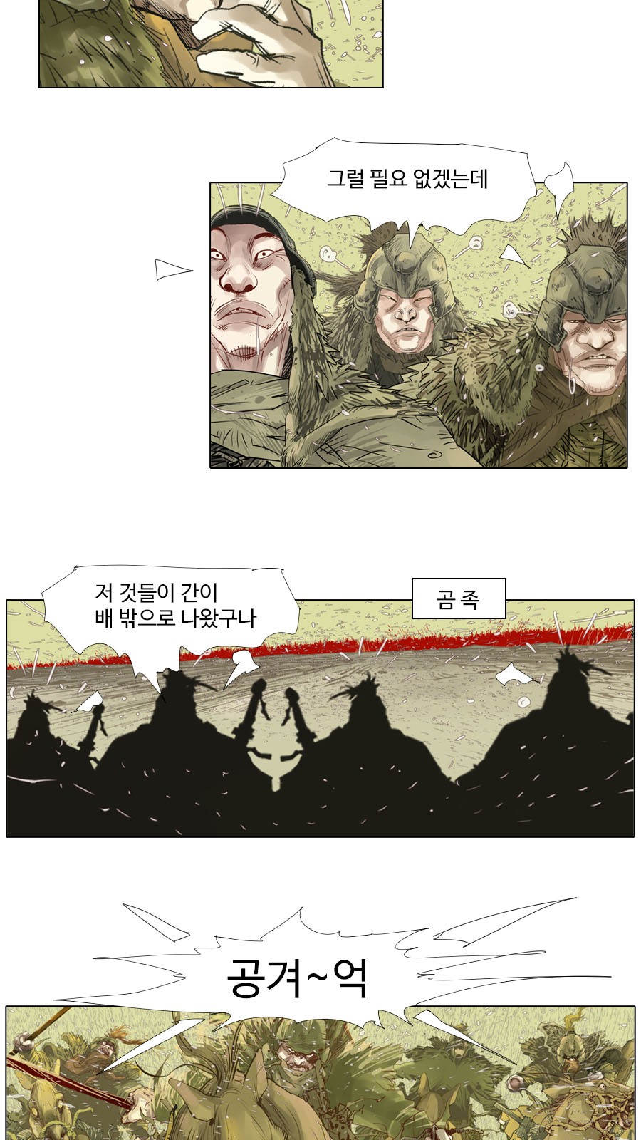 5 페이지