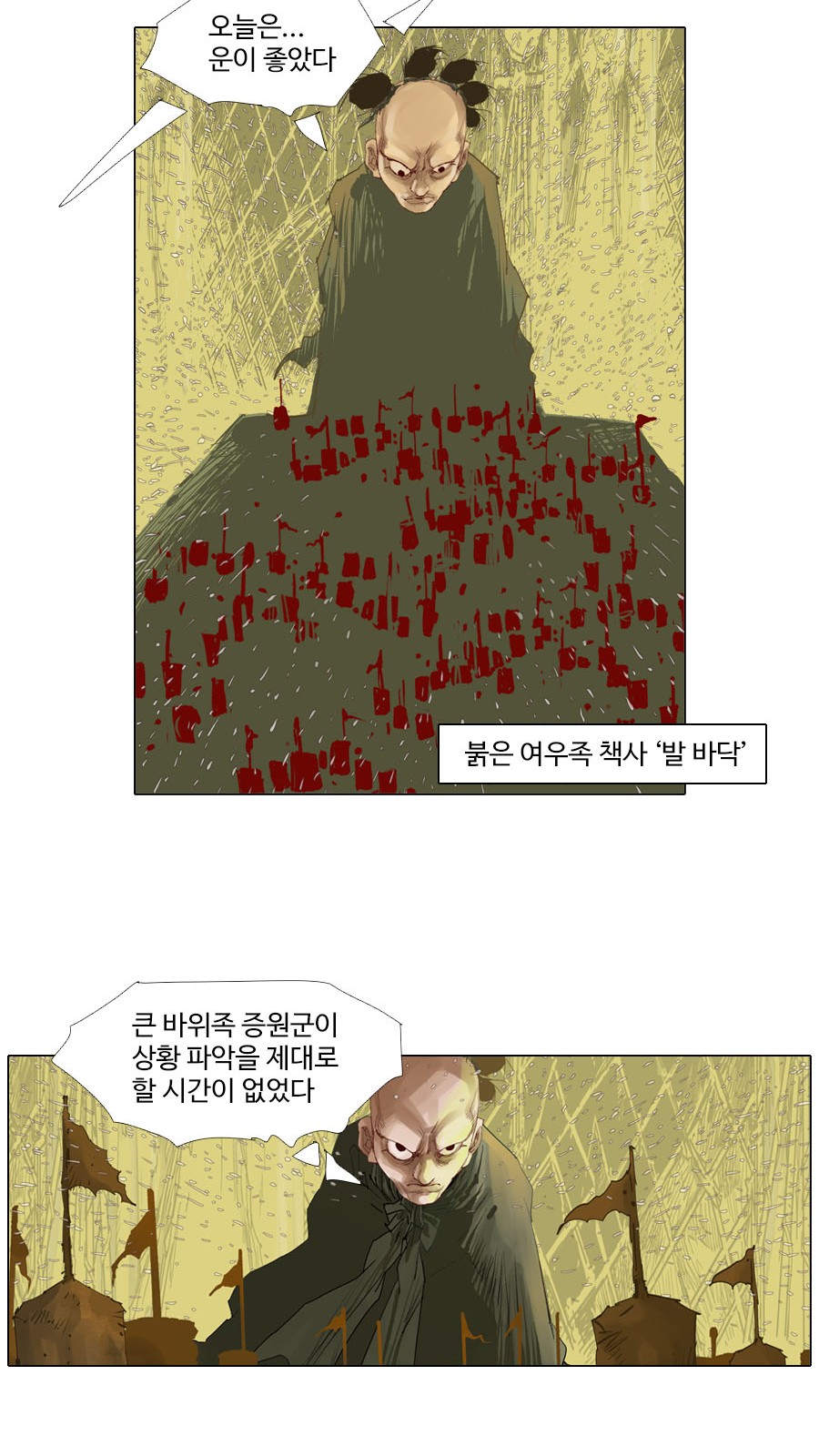 12 페이지
