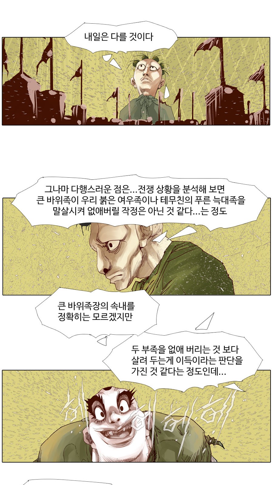 13 페이지